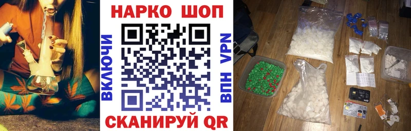 Наркота Светлогорск МЕТАДОН  Каннабис  КОКАИН  Мефедрон  ГАШИШ 