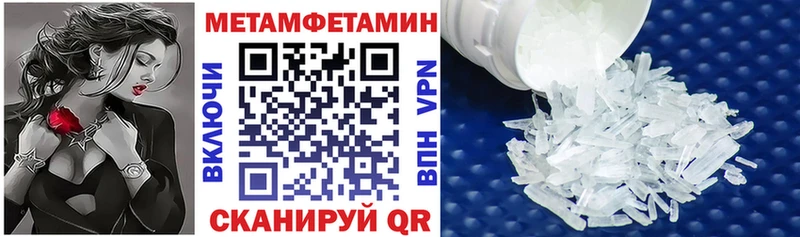 АМФ VHQ  Светлогорск 
