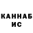Кетамин VHQ snshkkk