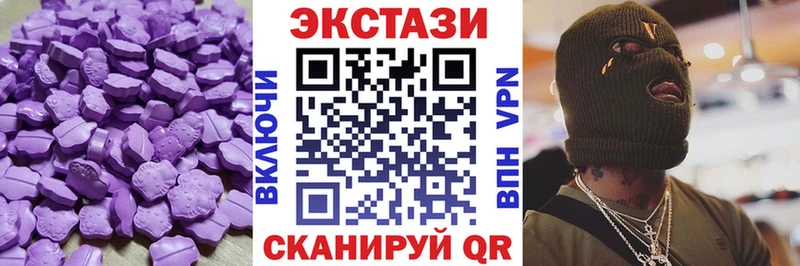 Экстази TESLA  Светлогорск 