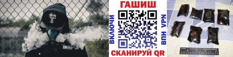 ГАШИШ Изолятор Светлогорск