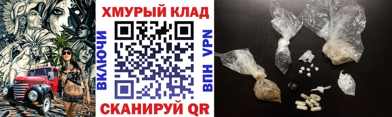 Героин герыч Светлогорск