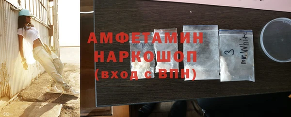 ПСИЛОЦИБИНОВЫЕ ГРИБЫ Беломорск