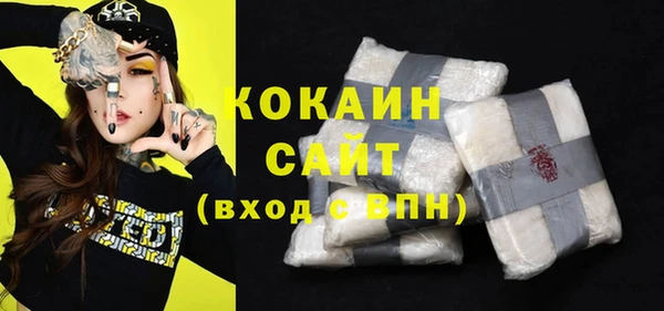 кокаин VHQ Белоозёрский