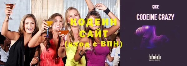 ПСИЛОЦИБИНОВЫЕ ГРИБЫ Беломорск