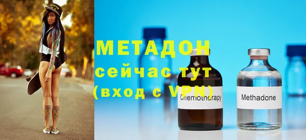 кокаин VHQ Белоозёрский