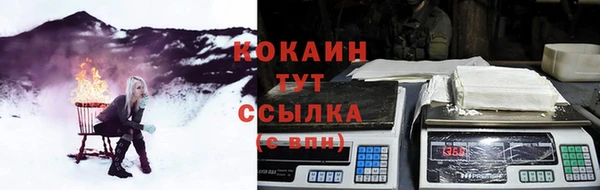 меф VHQ Богородск