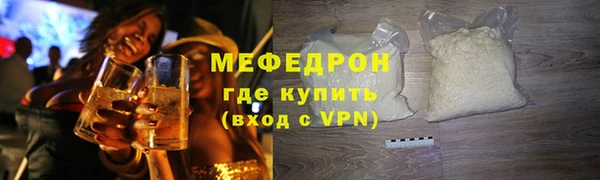 ГАЛЛЮЦИНОГЕННЫЕ ГРИБЫ Богородицк