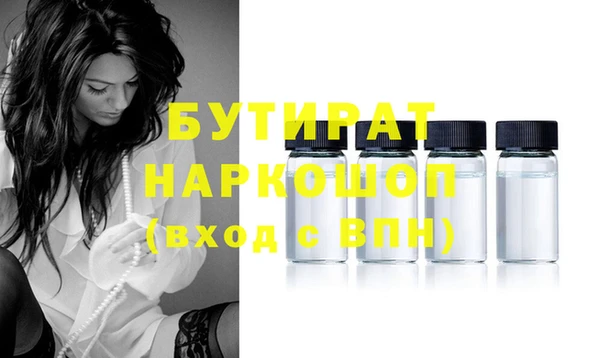 ПСИЛОЦИБИНОВЫЕ ГРИБЫ Беломорск