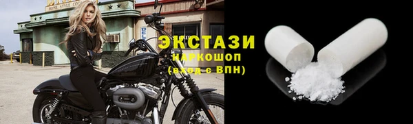 ГАЛЛЮЦИНОГЕННЫЕ ГРИБЫ Богородицк