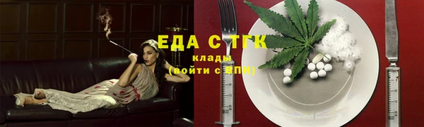 ПСИЛОЦИБИНОВЫЕ ГРИБЫ Беломорск