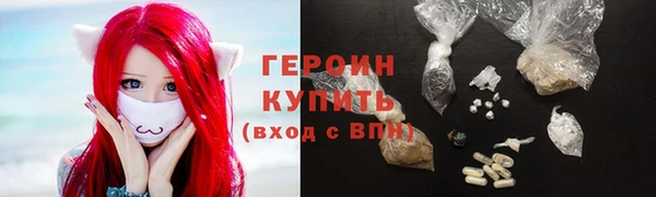 кокаин VHQ Белокуриха