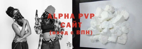 ГАЛЛЮЦИНОГЕННЫЕ ГРИБЫ Богородицк