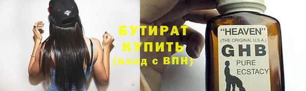 кокаин VHQ Белокуриха