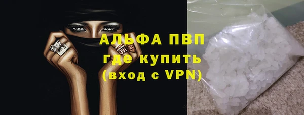 кокаин VHQ Белоозёрский