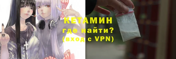 меф VHQ Богородск