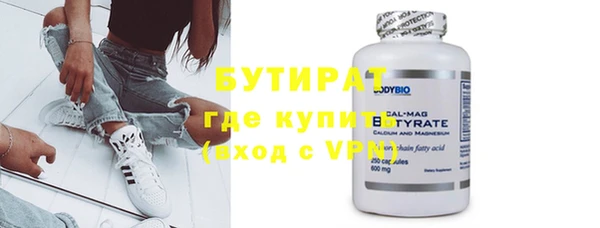 кокаин VHQ Белокуриха