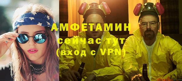 ГАЛЛЮЦИНОГЕННЫЕ ГРИБЫ Богородицк