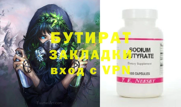 кокаин VHQ Белокуриха