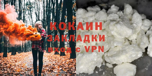 меф VHQ Богородск