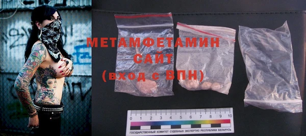 ГАЛЛЮЦИНОГЕННЫЕ ГРИБЫ Богородицк