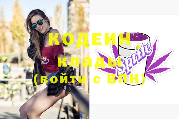ПСИЛОЦИБИНОВЫЕ ГРИБЫ Беломорск