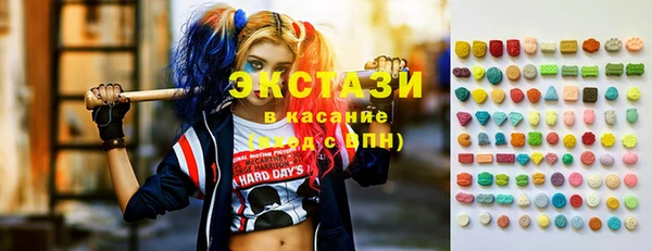 кокаин VHQ Белокуриха