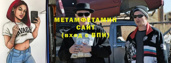 меф VHQ Богородск