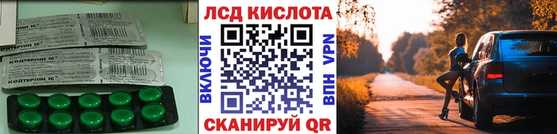 ЛСД экстази ecstasy  купить   даркнет наркотические препараты  Светлогорск 