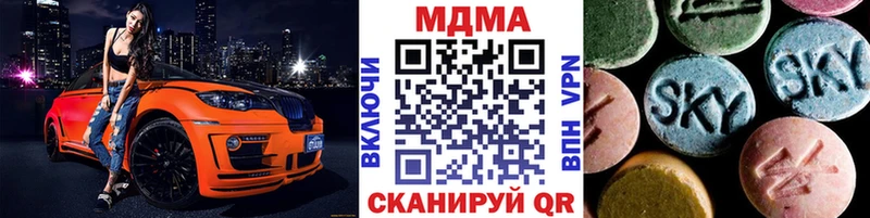 MDMA VHQ  цена наркотик  Светлогорск 