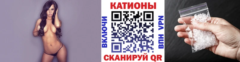 МЕФ мука  купить  цена  Светлогорск 