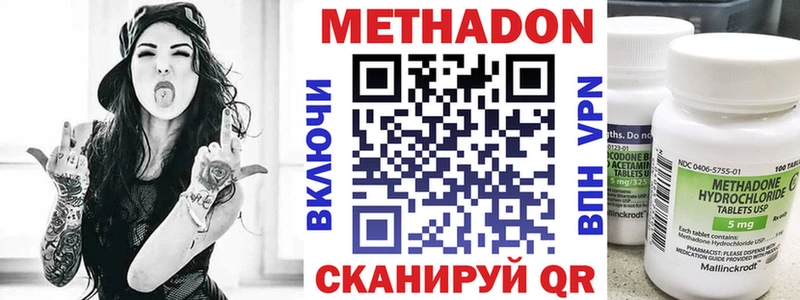 kraken tor Светлогорск МЕТАДОН VHQ