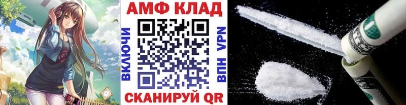 Первитин мет  Светлогорск 