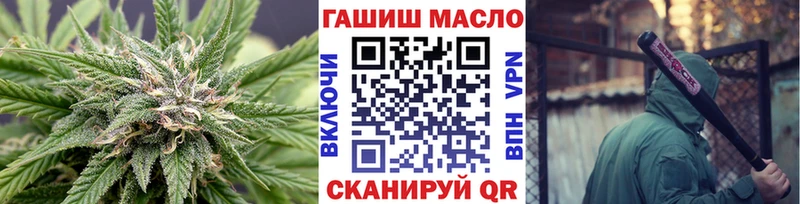 Дистиллят ТГК жижа  сайты даркнета наркотические препараты  Светлогорск 